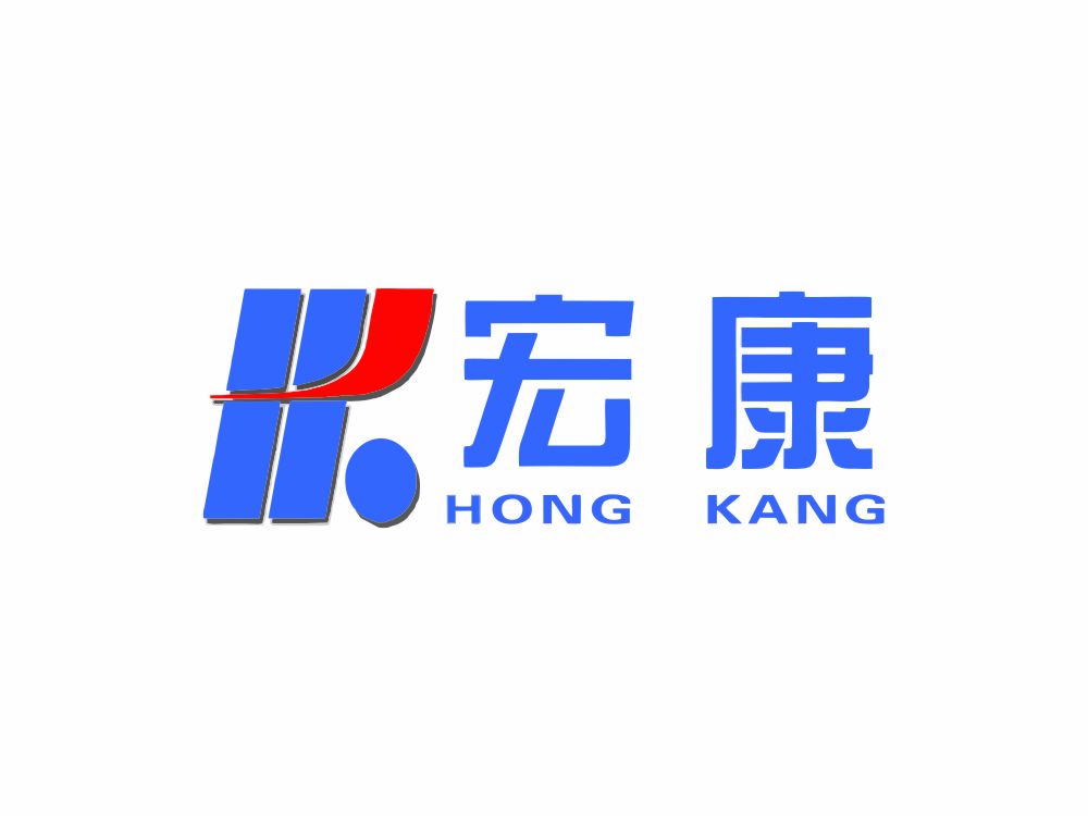 宏康