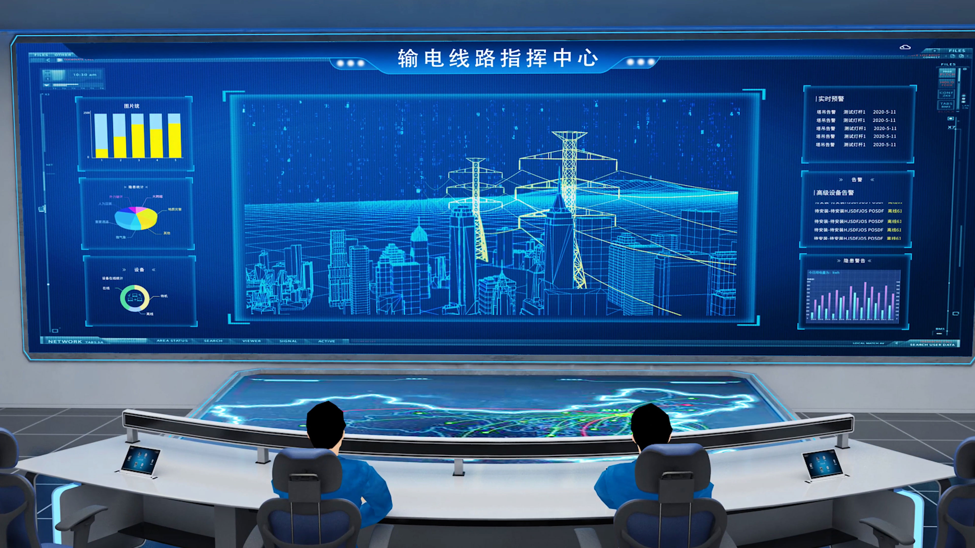 软件模拟动画制作案例